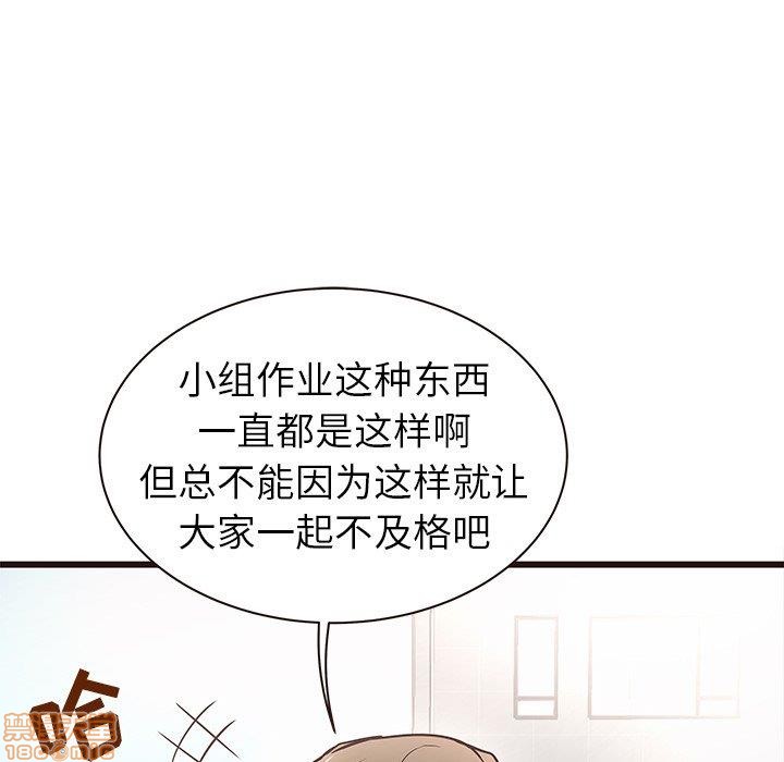 笨蛋哥哥 Stupid Love[h漫]韩漫全集-笨蛋哥哥 Stupid Love-第1話 笨蛋哥哥 Stupid Love 无删减无遮挡章节图片 