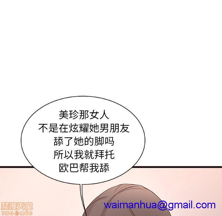 笨蛋哥哥 Stupid Love[h漫]韩漫全集-笨蛋哥哥 Stupid Love-第1話 笨蛋哥哥 Stupid Love 无删减无遮挡章节图片 