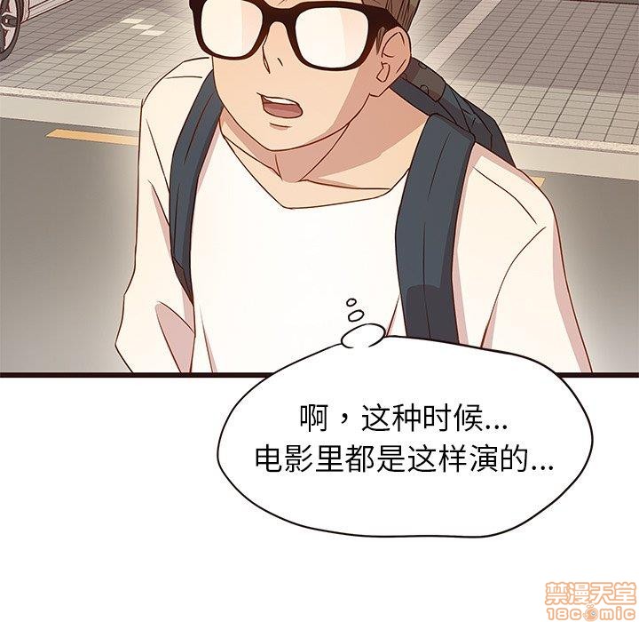 笨蛋哥哥 Stupid Love[h漫]韩漫全集-笨蛋哥哥 Stupid Love-第1話 笨蛋哥哥 Stupid Love 无删减无遮挡章节图片 