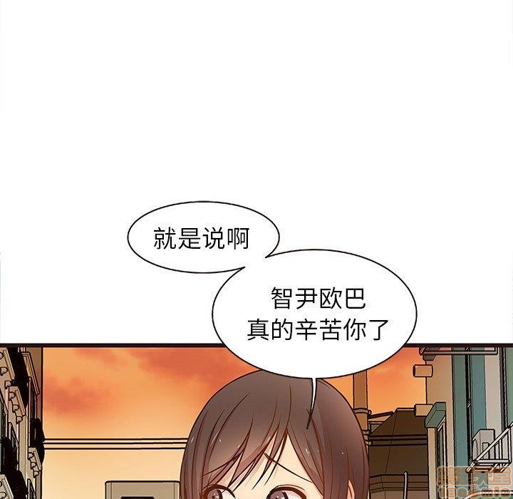 笨蛋哥哥 Stupid Love[h漫]韩漫全集-笨蛋哥哥 Stupid Love-第1話 笨蛋哥哥 Stupid Love 无删减无遮挡章节图片 