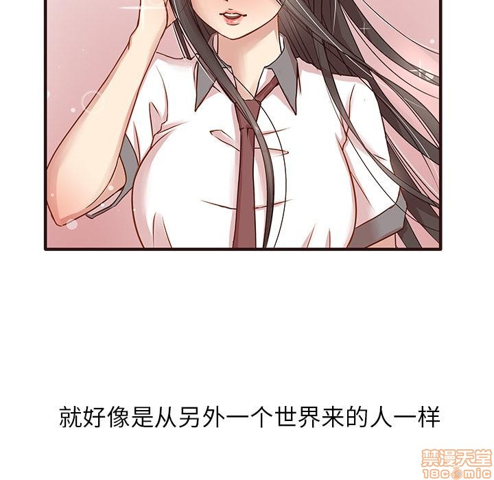笨蛋哥哥 Stupid Love[h漫]韩漫全集-笨蛋哥哥 Stupid Love-第1話 笨蛋哥哥 Stupid Love 无删减无遮挡章节图片 