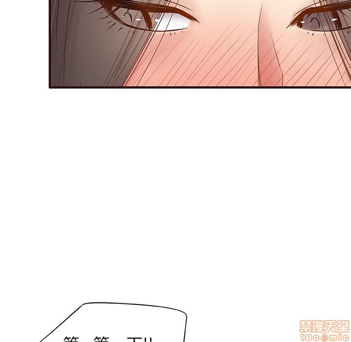笨蛋哥哥 Stupid Love[h漫]韩漫全集-笨蛋哥哥 Stupid Love-第1話 笨蛋哥哥 Stupid Love 无删减无遮挡章节图片 