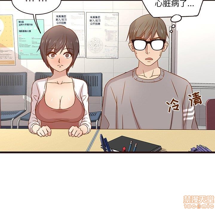 笨蛋哥哥 Stupid Love[h漫]韩漫全集-笨蛋哥哥 Stupid Love-第1話 笨蛋哥哥 Stupid Love 无删减无遮挡章节图片 