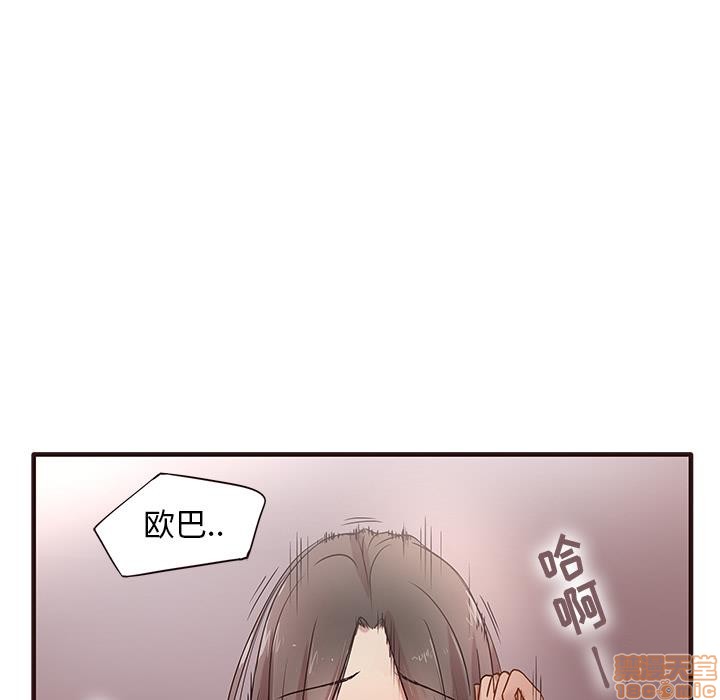 笨蛋哥哥 Stupid Love[h漫]韩漫全集-笨蛋哥哥 Stupid Love-第1話 笨蛋哥哥 Stupid Love 无删减无遮挡章节图片 
