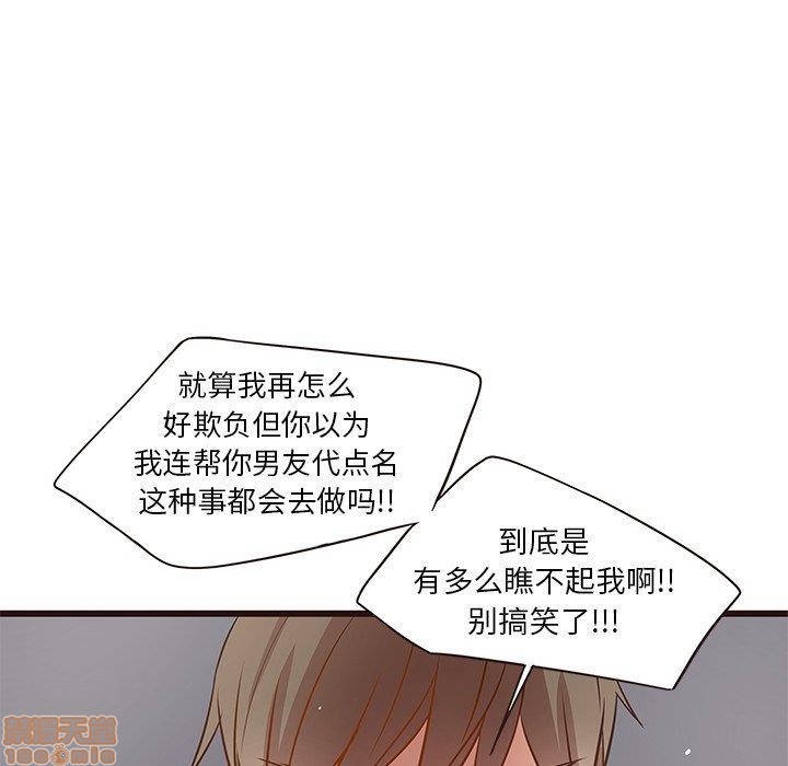 笨蛋哥哥 Stupid Love[h漫]韩漫全集-笨蛋哥哥 Stupid Love-第1話 笨蛋哥哥 Stupid Love 无删减无遮挡章节图片 