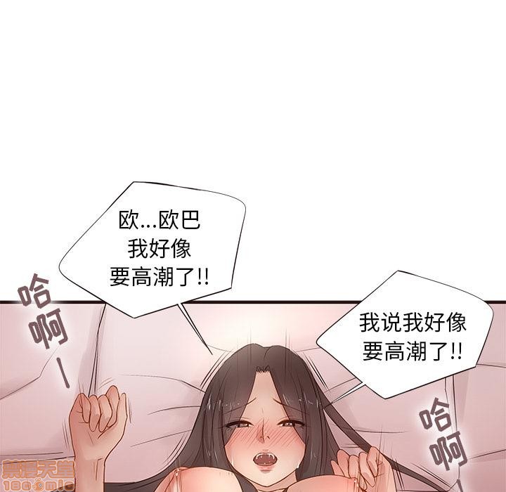 笨蛋哥哥 Stupid Love[h漫]韩漫全集-笨蛋哥哥 Stupid Love-第1話 笨蛋哥哥 Stupid Love 无删减无遮挡章节图片 