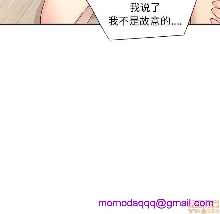 笨蛋哥哥 Stupid Love[h漫]韩漫全集-笨蛋哥哥 Stupid Love-第1話 笨蛋哥哥 Stupid Love 无删减无遮挡章节图片 