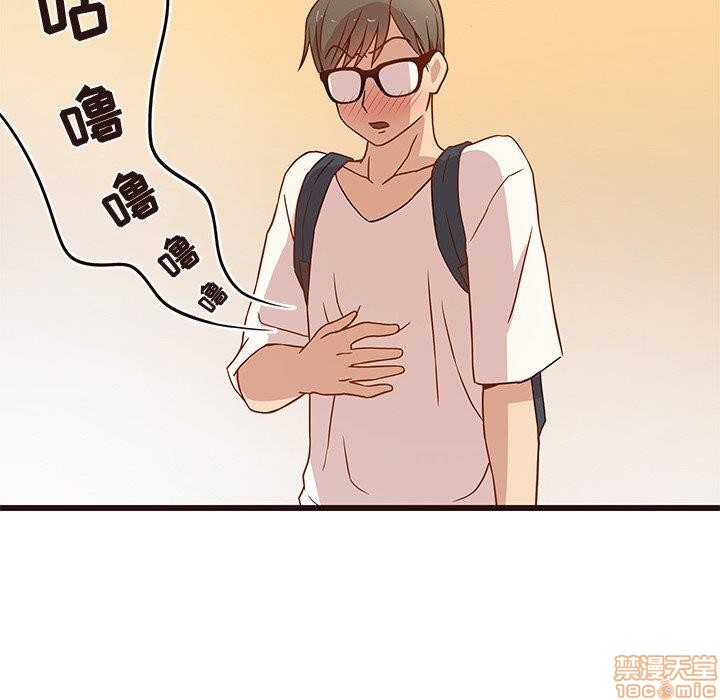 笨蛋哥哥 Stupid Love[h漫]韩漫全集-笨蛋哥哥 Stupid Love-第1話 笨蛋哥哥 Stupid Love 无删减无遮挡章节图片 