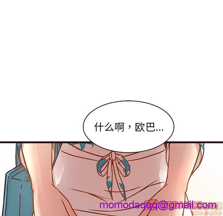 笨蛋哥哥 Stupid Love[h漫]韩漫全集-笨蛋哥哥 Stupid Love-第1話 笨蛋哥哥 Stupid Love 无删减无遮挡章节图片 