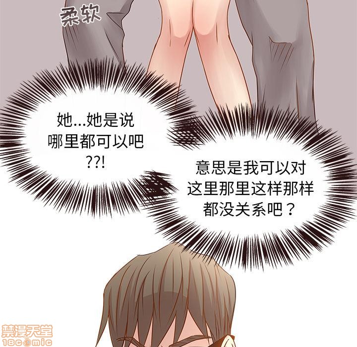 笨蛋哥哥 Stupid Love[h漫]韩漫全集-笨蛋哥哥 Stupid Love-第1話 笨蛋哥哥 Stupid Love 无删减无遮挡章节图片 