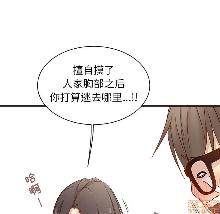 笨蛋哥哥 Stupid Love[h漫]韩漫全集-笨蛋哥哥 Stupid Love-第1話 笨蛋哥哥 Stupid Love 无删减无遮挡章节图片 