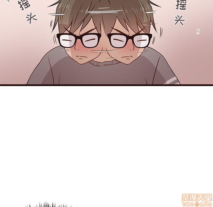笨蛋哥哥 Stupid Love[h漫]韩漫全集-笨蛋哥哥 Stupid Love-第1話 笨蛋哥哥 Stupid Love 无删减无遮挡章节图片 