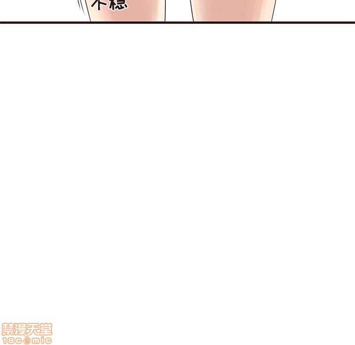笨蛋哥哥 Stupid Love[h漫]韩漫全集-笨蛋哥哥 Stupid Love-第1話 笨蛋哥哥 Stupid Love 无删减无遮挡章节图片 