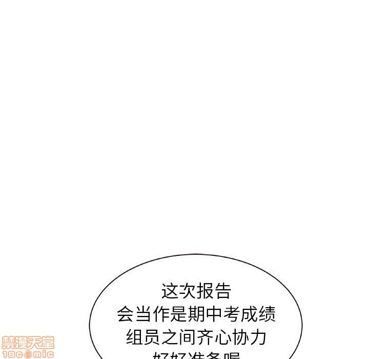笨蛋哥哥 Stupid Love[h漫]韩漫全集-笨蛋哥哥 Stupid Love-第1話 笨蛋哥哥 Stupid Love 无删减无遮挡章节图片 
