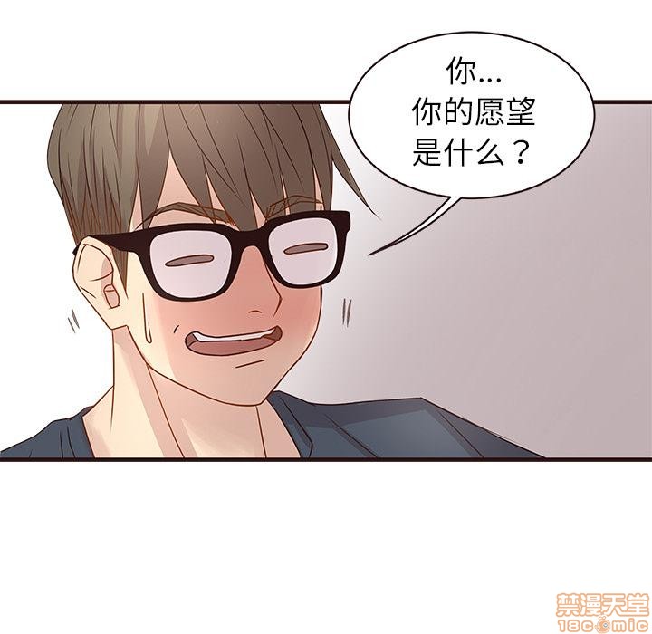 笨蛋哥哥 Stupid Love[h漫]韩漫全集-笨蛋哥哥 Stupid Love-第1話 笨蛋哥哥 Stupid Love 无删减无遮挡章节图片 