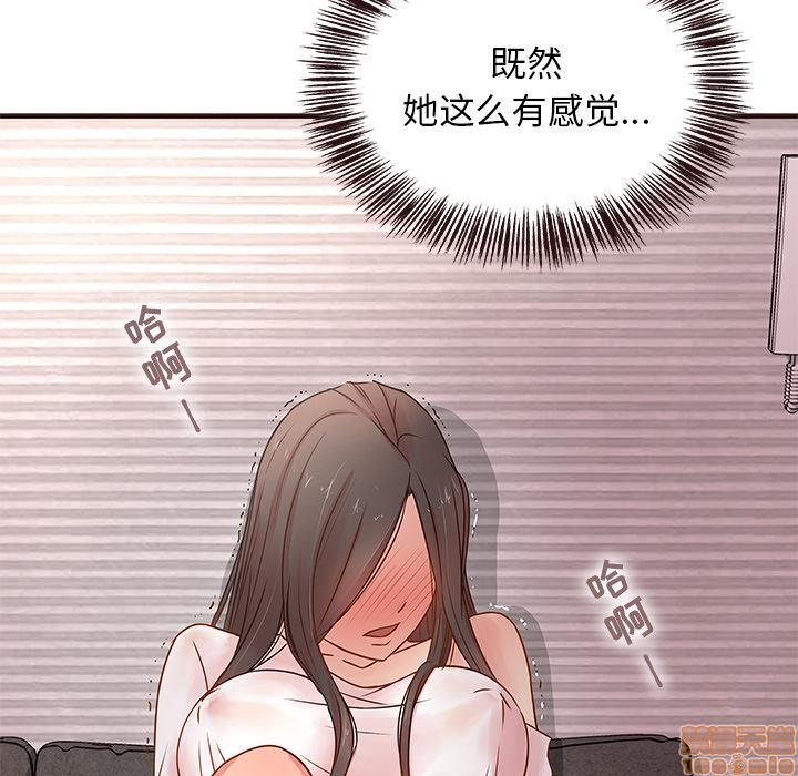 笨蛋哥哥 Stupid Love[h漫]韩漫全集-笨蛋哥哥 Stupid Love-第1話 笨蛋哥哥 Stupid Love 无删减无遮挡章节图片 