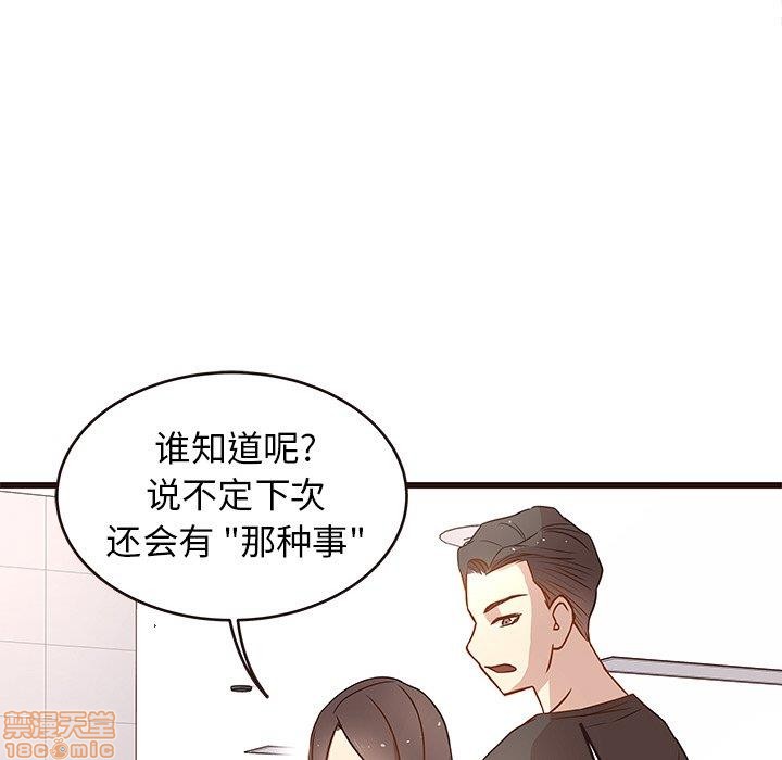 笨蛋哥哥 Stupid Love[h漫]韩漫全集-笨蛋哥哥 Stupid Love-第1話 笨蛋哥哥 Stupid Love 无删减无遮挡章节图片 