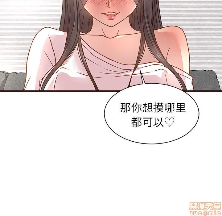 笨蛋哥哥 Stupid Love[h漫]韩漫全集-笨蛋哥哥 Stupid Love-第1話 笨蛋哥哥 Stupid Love 无删减无遮挡章节图片 