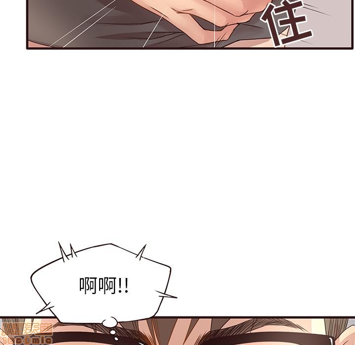 笨蛋哥哥 Stupid Love[h漫]韩漫全集-笨蛋哥哥 Stupid Love-第1話 笨蛋哥哥 Stupid Love 无删减无遮挡章节图片 