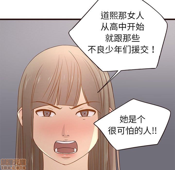 笨蛋哥哥 Stupid Love[h漫]韩漫全集-笨蛋哥哥 Stupid Love-第1話 笨蛋哥哥 Stupid Love 无删减无遮挡章节图片 