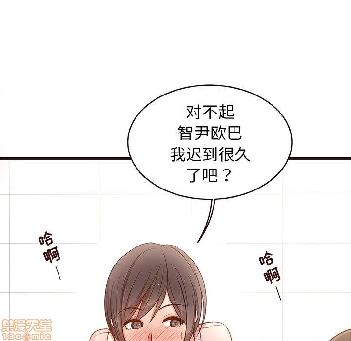 笨蛋哥哥 Stupid Love[h漫]韩漫全集-笨蛋哥哥 Stupid Love-第1話 笨蛋哥哥 Stupid Love 无删减无遮挡章节图片 