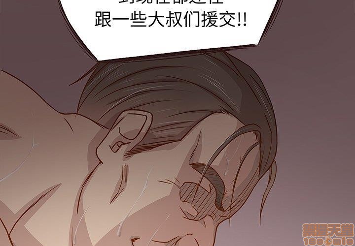 笨蛋哥哥 Stupid Love[h漫]韩漫全集-笨蛋哥哥 Stupid Love-第1話 笨蛋哥哥 Stupid Love 无删减无遮挡章节图片 