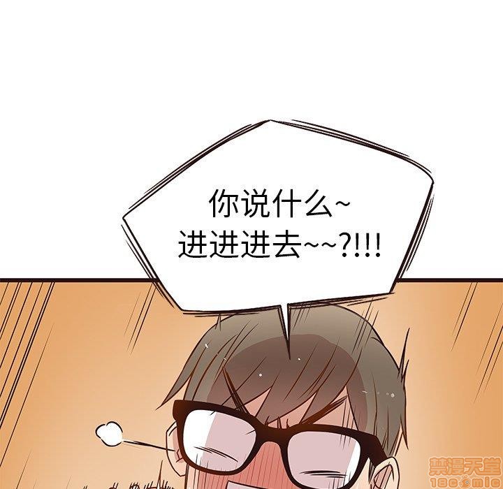 笨蛋哥哥 Stupid Love[h漫]韩漫全集-笨蛋哥哥 Stupid Love-第1話 笨蛋哥哥 Stupid Love 无删减无遮挡章节图片 