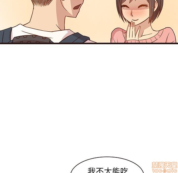 笨蛋哥哥 Stupid Love[h漫]韩漫全集-笨蛋哥哥 Stupid Love-第1話 笨蛋哥哥 Stupid Love 无删减无遮挡章节图片 