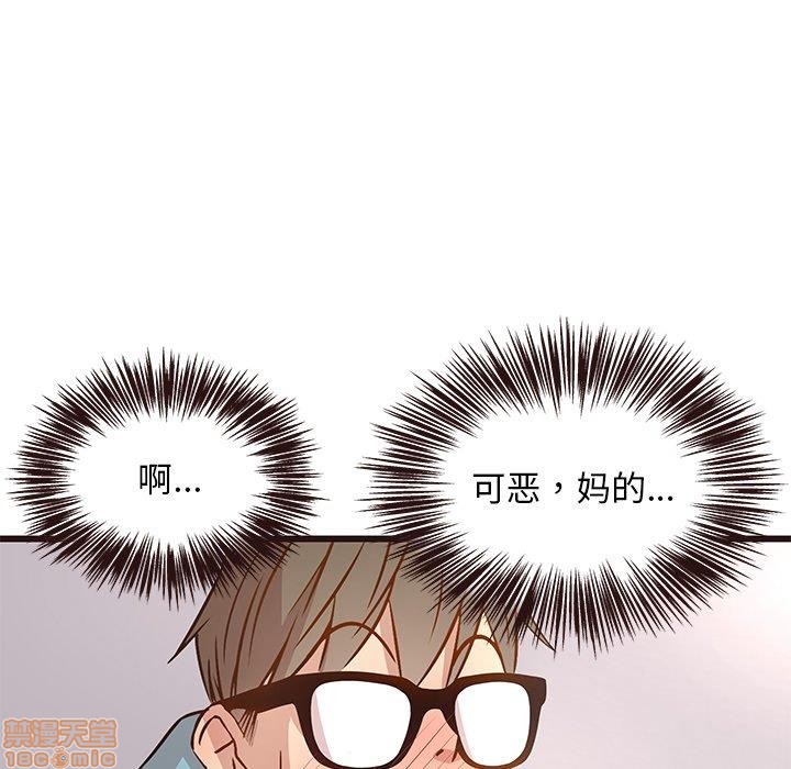 笨蛋哥哥 Stupid Love[h漫]韩漫全集-笨蛋哥哥 Stupid Love-第1話 笨蛋哥哥 Stupid Love 无删减无遮挡章节图片 