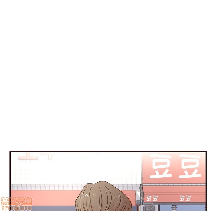 笨蛋哥哥 Stupid Love[h漫]韩漫全集-笨蛋哥哥 Stupid Love-第1話 笨蛋哥哥 Stupid Love 无删减无遮挡章节图片 