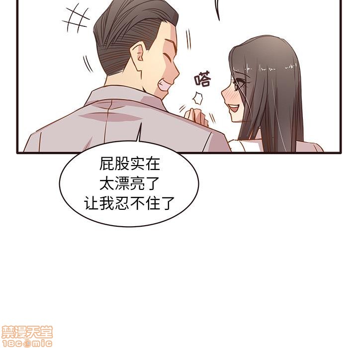 笨蛋哥哥 Stupid Love[h漫]韩漫全集-笨蛋哥哥 Stupid Love-第1話 笨蛋哥哥 Stupid Love 无删减无遮挡章节图片 