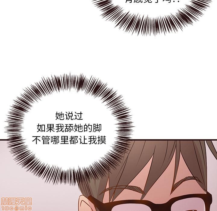 笨蛋哥哥 Stupid Love[h漫]韩漫全集-笨蛋哥哥 Stupid Love-第1話 笨蛋哥哥 Stupid Love 无删减无遮挡章节图片 