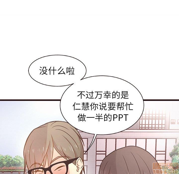笨蛋哥哥 Stupid Love[h漫]韩漫全集-笨蛋哥哥 Stupid Love-第1話 笨蛋哥哥 Stupid Love 无删减无遮挡章节图片 