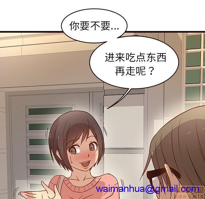 笨蛋哥哥 Stupid Love[h漫]韩漫全集-笨蛋哥哥 Stupid Love-第1話 笨蛋哥哥 Stupid Love 无删减无遮挡章节图片 