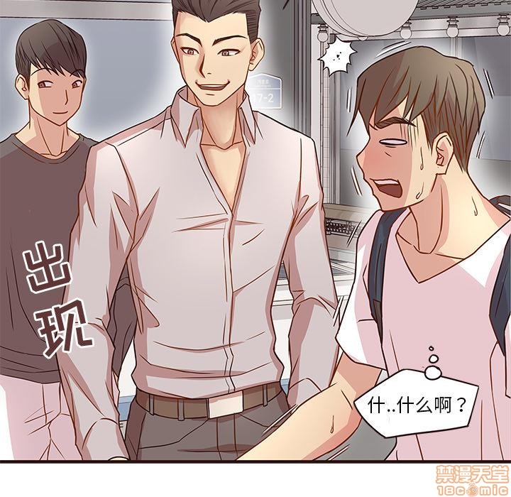 笨蛋哥哥 Stupid Love[h漫]韩漫全集-笨蛋哥哥 Stupid Love-第1話 笨蛋哥哥 Stupid Love 无删减无遮挡章节图片 