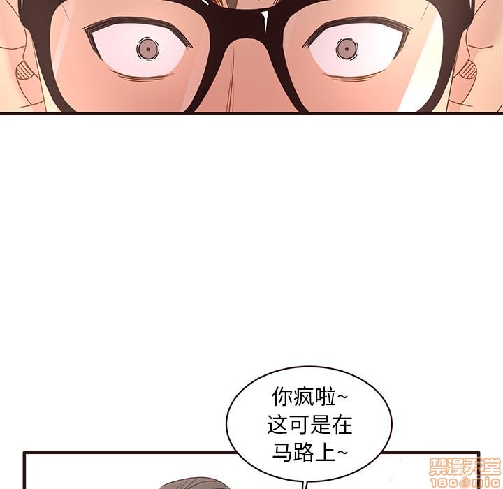 笨蛋哥哥 Stupid Love[h漫]韩漫全集-笨蛋哥哥 Stupid Love-第1話 笨蛋哥哥 Stupid Love 无删减无遮挡章节图片 