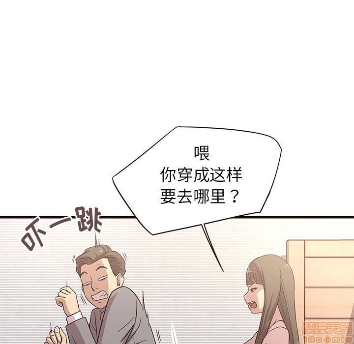 笨蛋哥哥 Stupid Love[h漫]韩漫全集-笨蛋哥哥 Stupid Love-第1話 笨蛋哥哥 Stupid Love 无删减无遮挡章节图片 