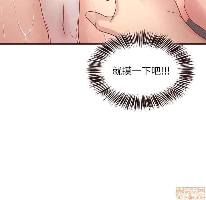 笨蛋哥哥 Stupid Love[h漫]韩漫全集-笨蛋哥哥 Stupid Love-第1話 笨蛋哥哥 Stupid Love 无删减无遮挡章节图片 