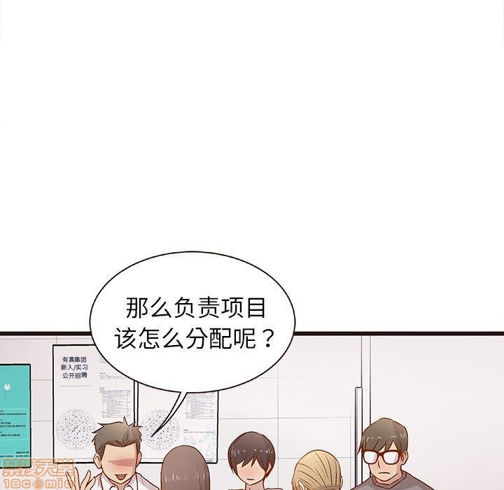 笨蛋哥哥 Stupid Love[h漫]韩漫全集-笨蛋哥哥 Stupid Love-第1話 笨蛋哥哥 Stupid Love 无删减无遮挡章节图片 