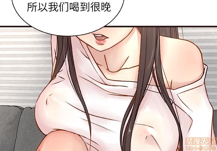 笨蛋哥哥 Stupid Love[h漫]韩漫全集-笨蛋哥哥 Stupid Love-第1話 笨蛋哥哥 Stupid Love 无删减无遮挡章节图片 