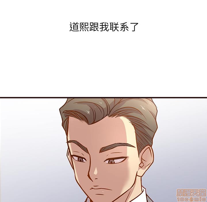 笨蛋哥哥 Stupid Love[h漫]韩漫全集-笨蛋哥哥 Stupid Love-第1話 笨蛋哥哥 Stupid Love 无删减无遮挡章节图片 