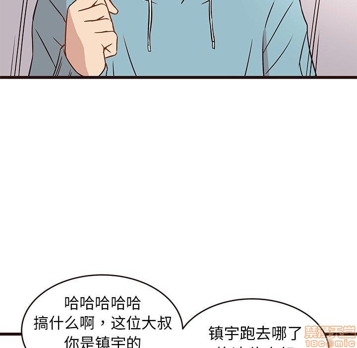 笨蛋哥哥 Stupid Love[h漫]韩漫全集-笨蛋哥哥 Stupid Love-第1話 笨蛋哥哥 Stupid Love 无删减无遮挡章节图片 