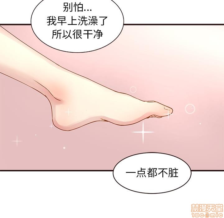 笨蛋哥哥 Stupid Love[h漫]韩漫全集-笨蛋哥哥 Stupid Love-第1話 笨蛋哥哥 Stupid Love 无删减无遮挡章节图片 