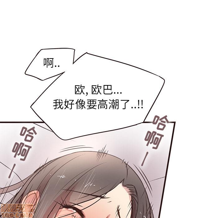 笨蛋哥哥 Stupid Love[h漫]韩漫全集-笨蛋哥哥 Stupid Love-第1話 笨蛋哥哥 Stupid Love 无删减无遮挡章节图片 