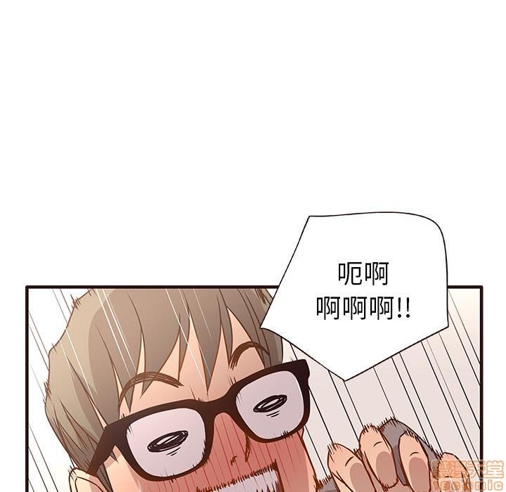 笨蛋哥哥 Stupid Love[h漫]韩漫全集-笨蛋哥哥 Stupid Love-第1話 笨蛋哥哥 Stupid Love 无删减无遮挡章节图片 