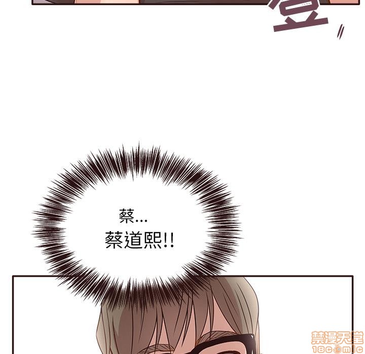笨蛋哥哥 Stupid Love[h漫]韩漫全集-笨蛋哥哥 Stupid Love-第1話 笨蛋哥哥 Stupid Love 无删减无遮挡章节图片 