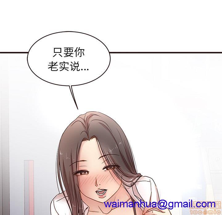 笨蛋哥哥 Stupid Love[h漫]韩漫全集-笨蛋哥哥 Stupid Love-第1話 笨蛋哥哥 Stupid Love 无删减无遮挡章节图片 