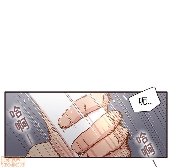 笨蛋哥哥 Stupid Love[h漫]韩漫全集-笨蛋哥哥 Stupid Love-第1話 笨蛋哥哥 Stupid Love 无删减无遮挡章节图片 