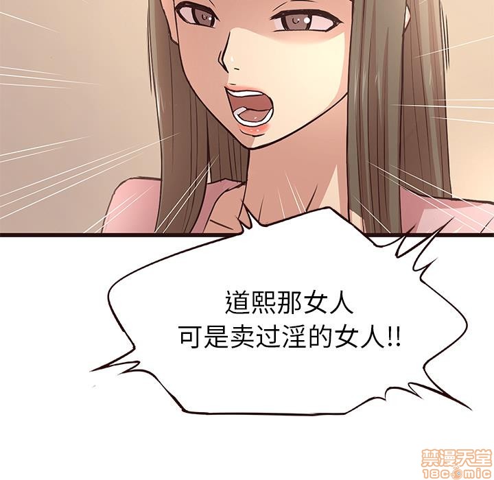 笨蛋哥哥 Stupid Love[h漫]韩漫全集-笨蛋哥哥 Stupid Love-第1話 笨蛋哥哥 Stupid Love 无删减无遮挡章节图片 