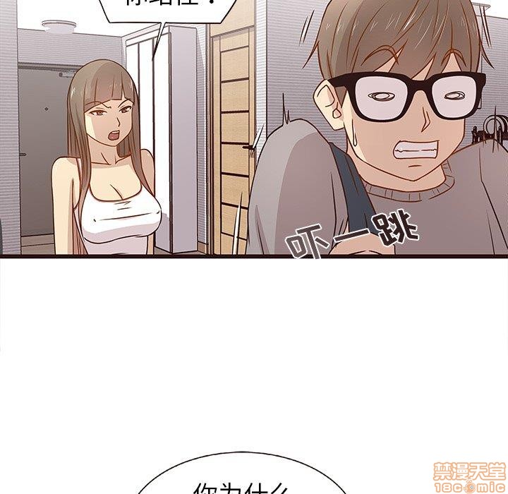 笨蛋哥哥 Stupid Love[h漫]韩漫全集-笨蛋哥哥 Stupid Love-第1話 笨蛋哥哥 Stupid Love 无删减无遮挡章节图片 